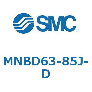 MNBD63-85J-D ロック付シリンダ/複動・片ロッド MNBD6 SMC チューブ内径63mmシリンダストローク85mm