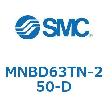 MNBD63TN-250-D ロック付シリンダ/複動・片ロッド MNBD6 SMC チューブ内径63mmシリンダストローク250mm