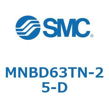 MNBD63TN-25-D ロック付シリンダ/複動・片ロッド MNBD6 SMC チューブ内径63mmシリンダストローク25mm