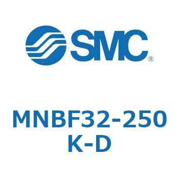 MNBF32-250K-D ロック付シリンダ/複動・片ロッド MNBF3 SMC チューブ内径32mmシリンダストローク250mm