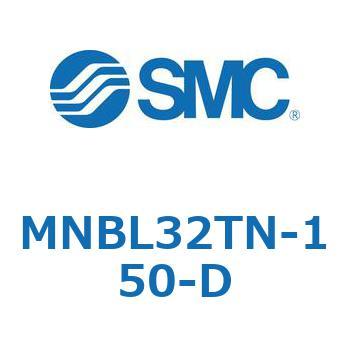 MNBL32TN-150-D ロック付シリンダ/複動・片ロッド MNBL3 SMC チューブ内径32mmシリンダストローク150mm