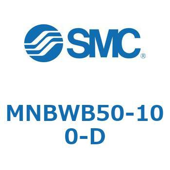 MNBWB50-100-D ロック付シリンダ/複動・片ロッド MNBWB SMC チューブ内径50mmシリンダストローク100mm