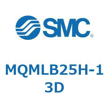 耐横荷重形低摩擦シリンダ MQMLB SMC