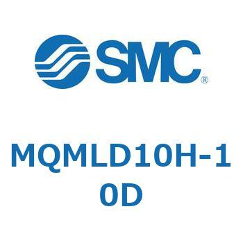 耐横荷重形低摩擦シリンダ MQMLD SMC