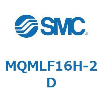 耐横荷重形低摩擦シリンダ MQMLF SMC