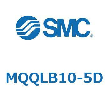 耐横荷重形低摩擦シリンダ MQQLB SMC