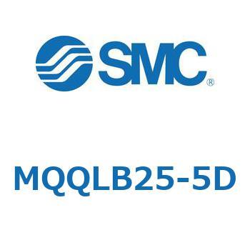 耐横荷重形低摩擦シリンダ MQQLB SMC