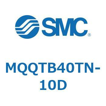 低摩擦シリンダ MQQTB SMC
