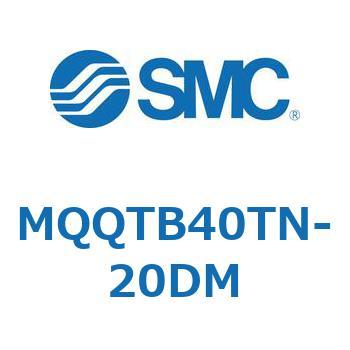 低摩擦シリンダ MQQTB SMC