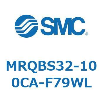 ロータリシリンダ MRQBS SMC