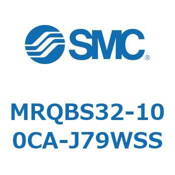 ロータリシリンダ MRQBS SMC