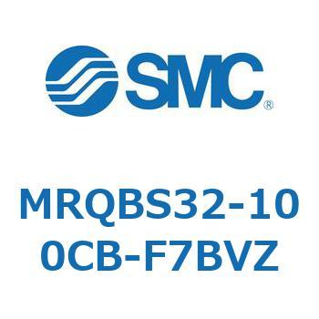 ロータリシリンダ MRQBS SMC