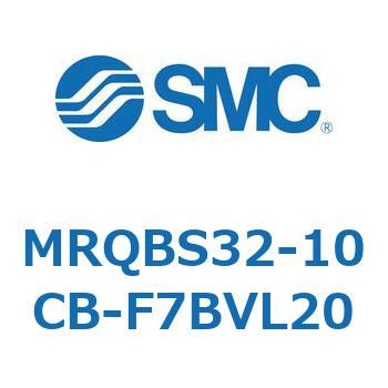 ロータリシリンダ MRQBS SMC