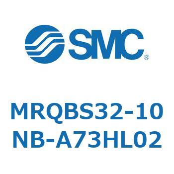 ロータリシリンダ MRQBS SMC