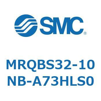 ロータリシリンダ MRQBS SMC