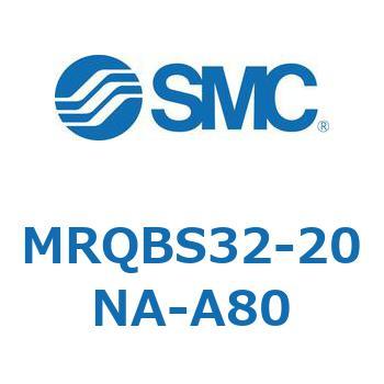 ロータリシリンダ MRQBS SMC