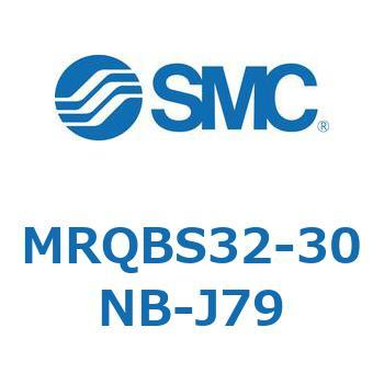 ロータリシリンダ MRQBS SMC
