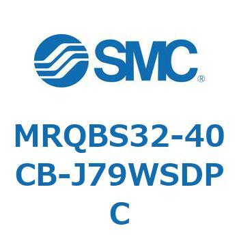 ロータリシリンダ MRQBS SMC