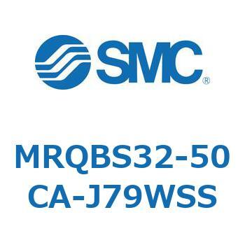 ロータリシリンダ MRQBS SMC