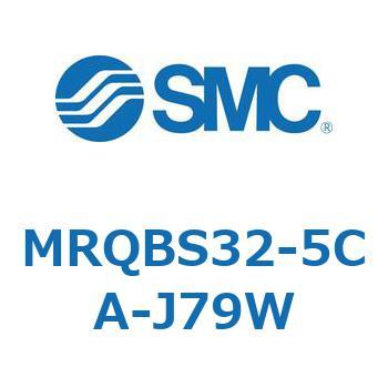 ロータリシリンダ MRQBS SMC