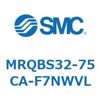 ロータリシリンダ MRQBS SMC