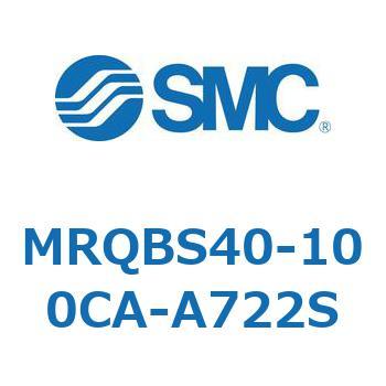 ロータリシリンダ MRQBS SMC