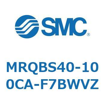 ロータリシリンダ MRQBS SMC