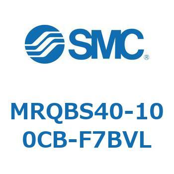 ロータリシリンダ MRQBS SMC