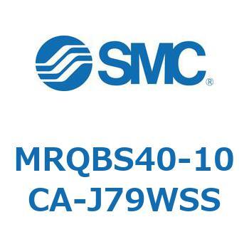 ロータリシリンダ MRQBS SMC