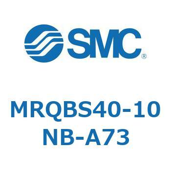 ロータリシリンダ MRQBS SMC