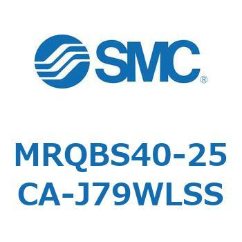 ロータリシリンダ MRQBS SMC
