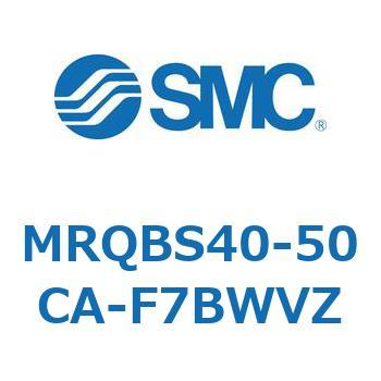 ロータリシリンダ MRQBS SMC