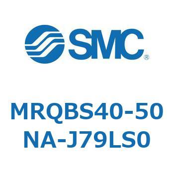 ロータリシリンダ MRQBS SMC