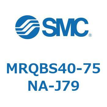 ロータリシリンダ MRQBS SMC