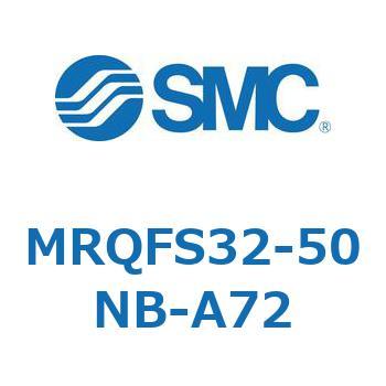 ロータリシリンダ MRQFS SMC