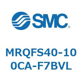 ロータリシリンダ MRQFS SMC