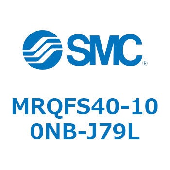 ロータリシリンダ MRQFS SMC