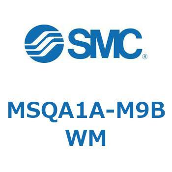 ロータリアクチュエータ ラックピニオンタイプ MSQA1 SMC