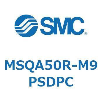 ロータリアクチュエータ ラックピニオンタイプ MSQA5 SMC