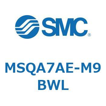 ロータリアクチュエータ ラックピニオンタイプ MSQA7 SMC