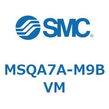 ロータリアクチュエータ ラックピニオンタイプ MSQA7 SMC