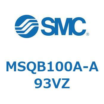 ロータリアクチュエータ ラックピニオンタイプ MSQB1 SMC