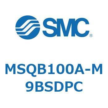 ロータリアクチュエータ ラックピニオンタイプ MSQB1 SMC