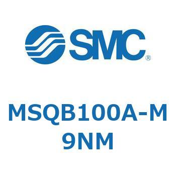 ロータリアクチュエータ ラックピニオンタイプ MSQB1 SMC