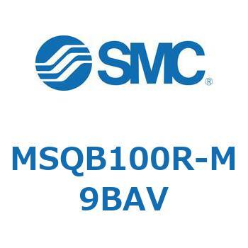 ロータリアクチュエータ ラックピニオンタイプ MSQB1 SMC