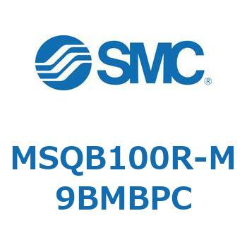 ロータリアクチュエータ ラックピニオンタイプ MSQB1 SMC