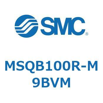 ロータリアクチュエータ ラックピニオンタイプ MSQB1 SMC