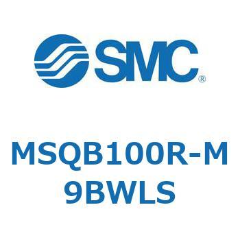 ロータリアクチュエータ ラックピニオンタイプ MSQB1 SMC