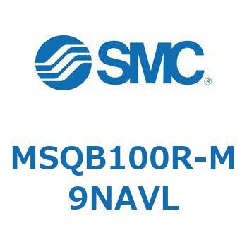ロータリアクチュエータ ラックピニオンタイプ MSQB1 SMC