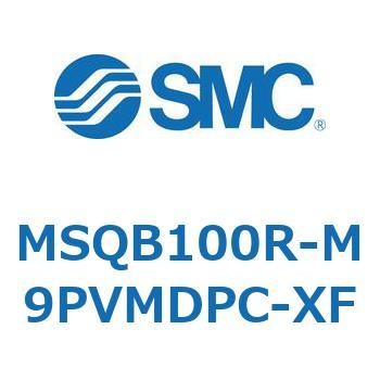 ロータリアクチュエータ ラックピニオンタイプ MSQB1 SMC